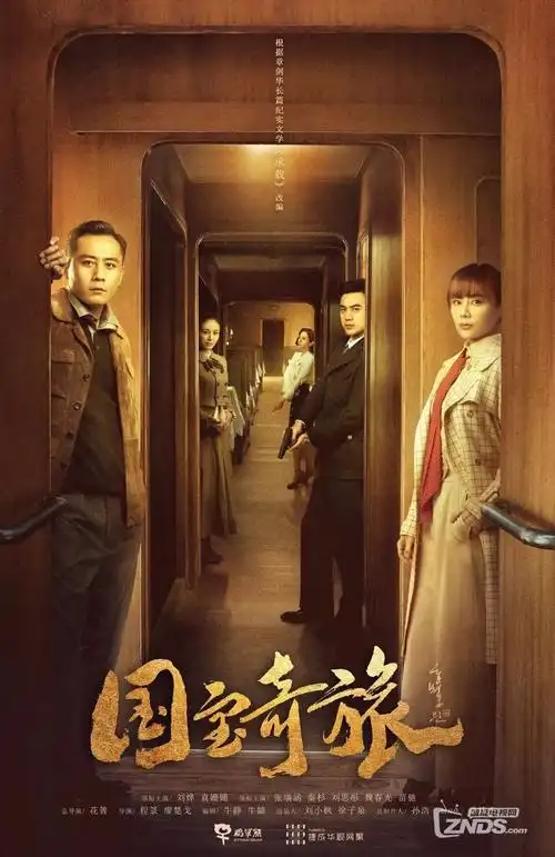 迅播影院-纪录片在线观看