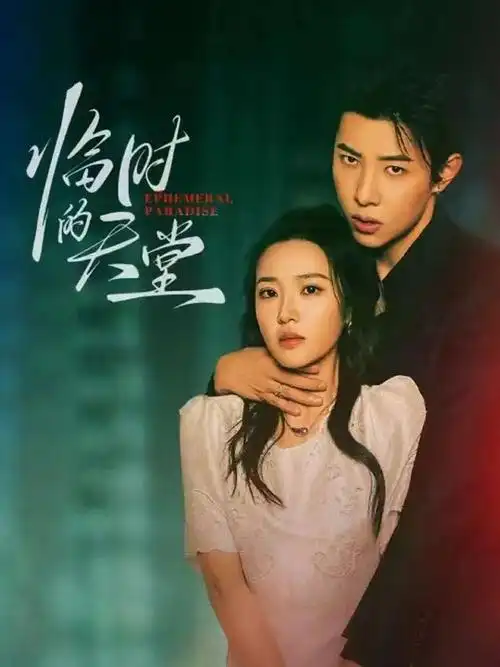 迅播影院-独家影片在线观看